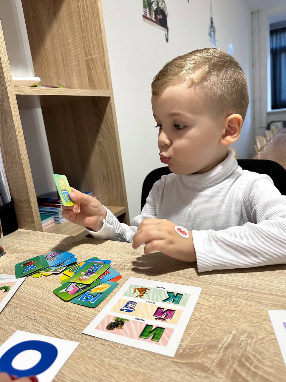 Игровая зона